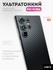 Ультратонкий карбоновый чехол для Samsung Galaxy S23 Ultra черный...
