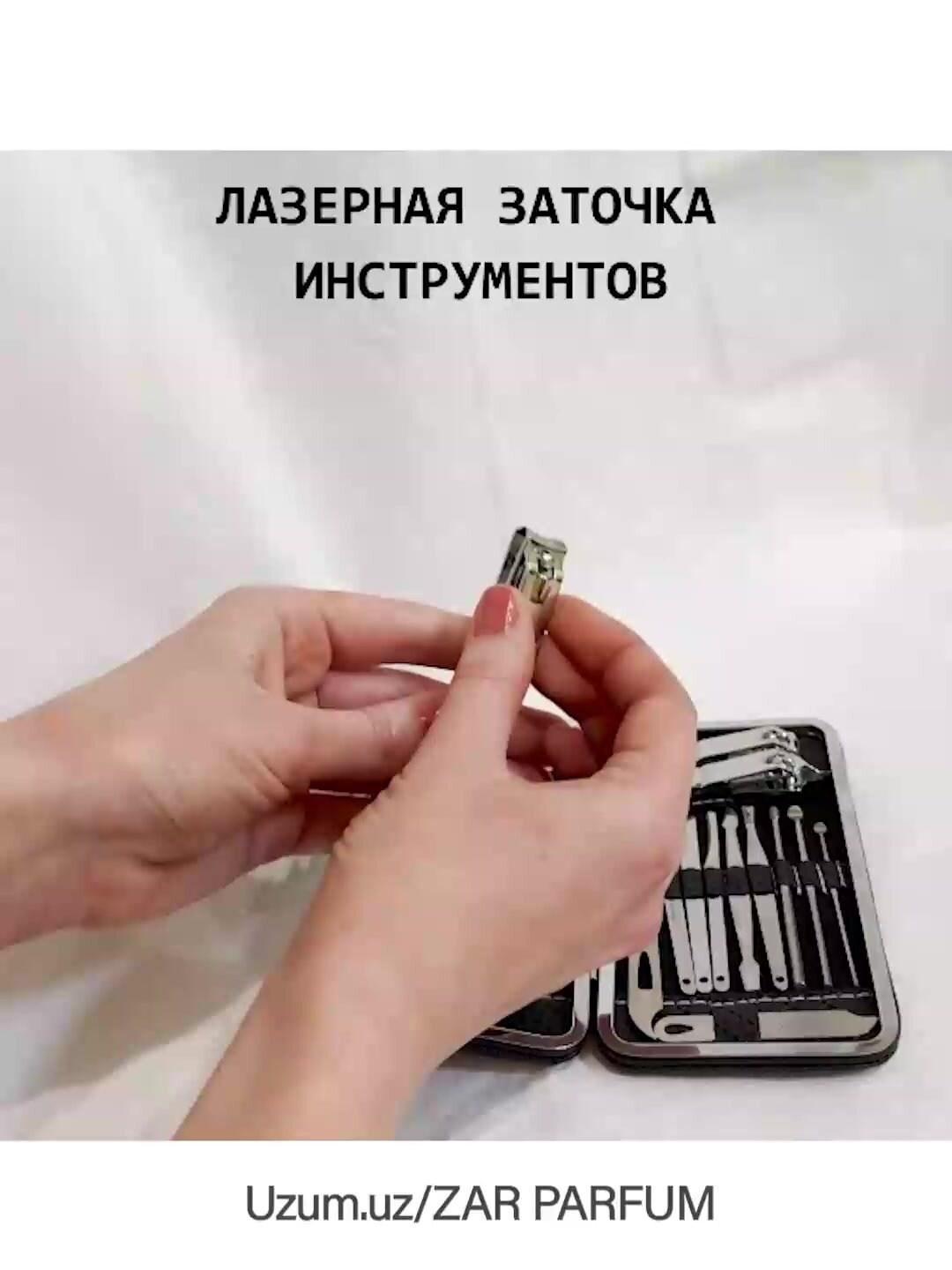 Набор для маникюра и педикюра, 19 предметов, профессиональный — фото 1