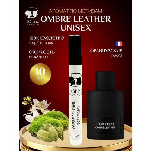 Духи Acqua di Gio Giorgio Armani, мужские 10 мл