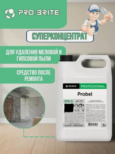 Изображение товара PROBEL концентрат для уборки после строительства и ремонта