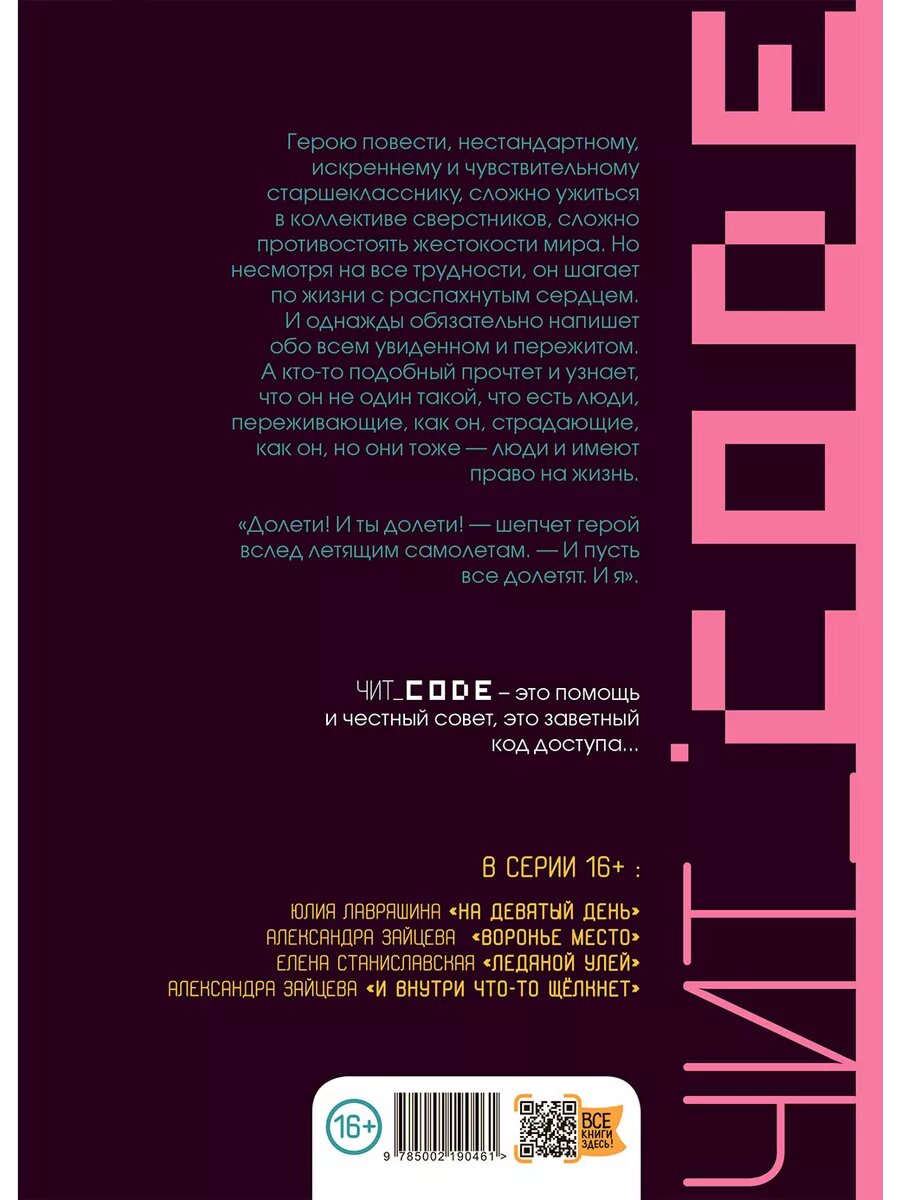 Год всех влюбленных (Сиротин Дмитрий Александрович) - фото №4