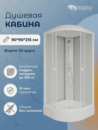 Изображение товара Душевая кабина Niagara Briz (90х90х215), средний поддон, с крышей