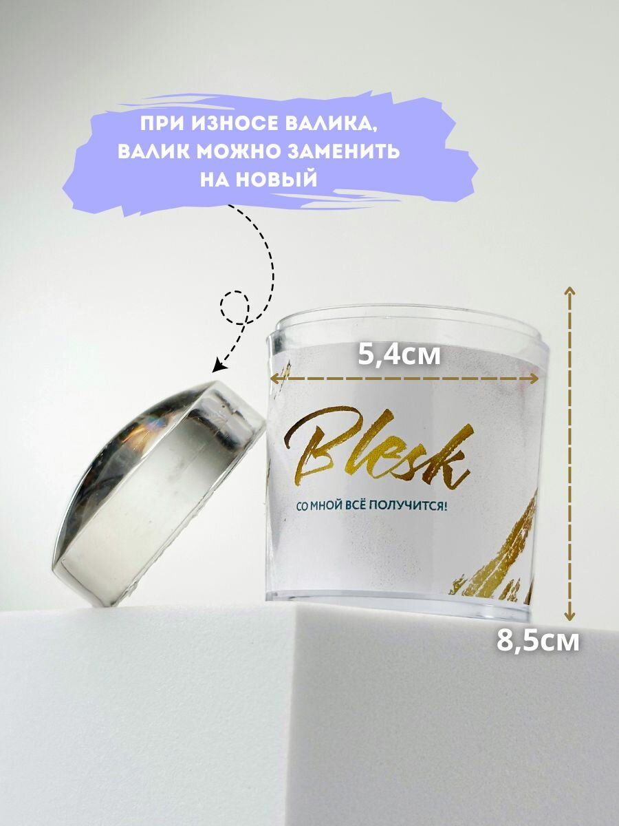 Штамп для стемпинга Blesk, силиконовый, прозрачный, (4 см.). — фото 1