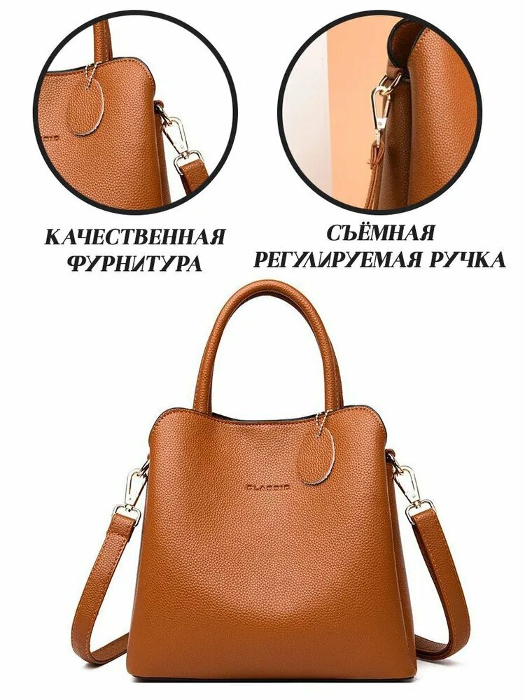 Сумка , коричневый — фото 1