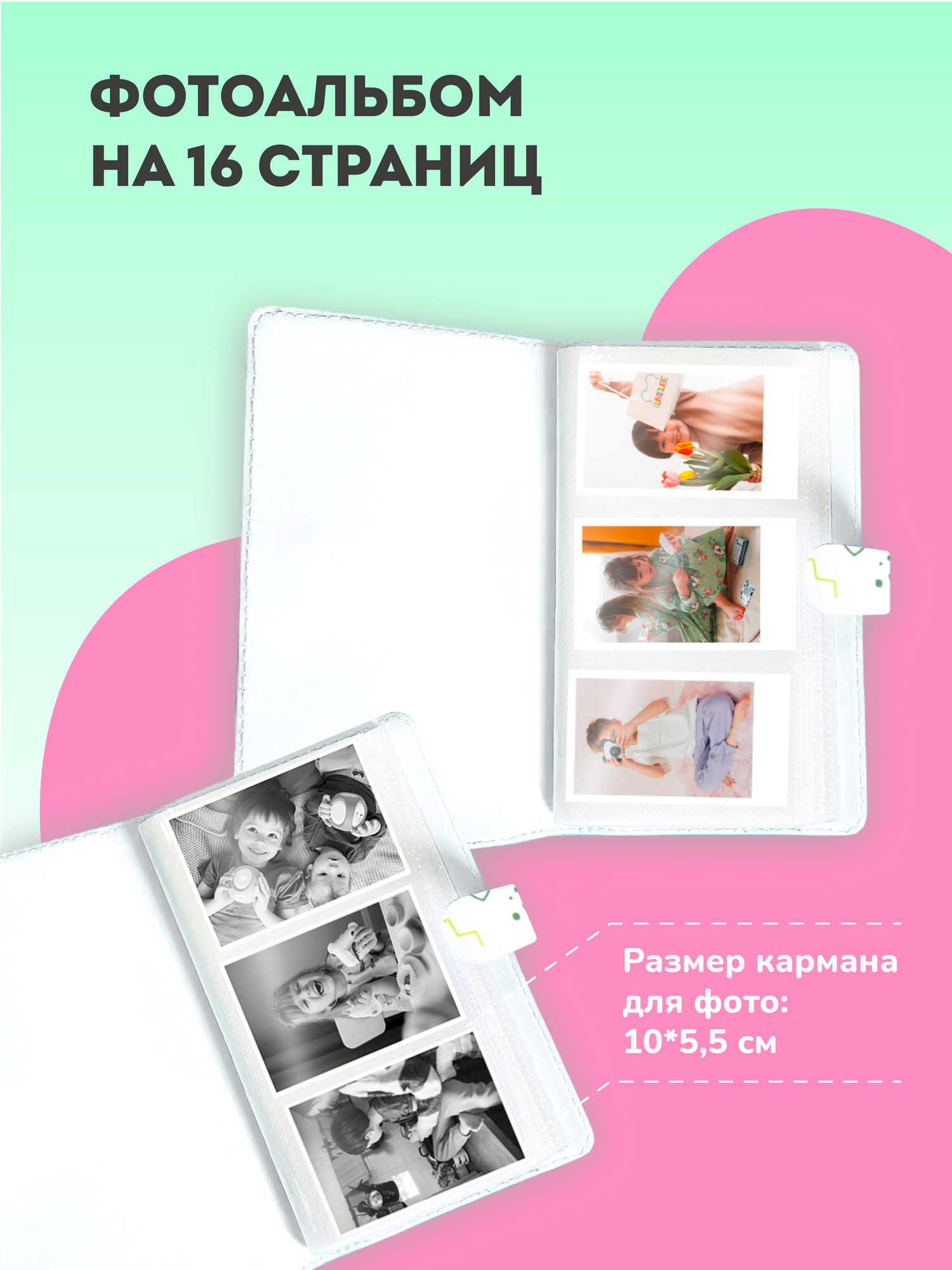 Фотоальбом для фотоснимков, фотографий Lumicam и Instax Mini LUMICUBE, 96 фото — фото 1