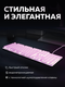 розовый/белый