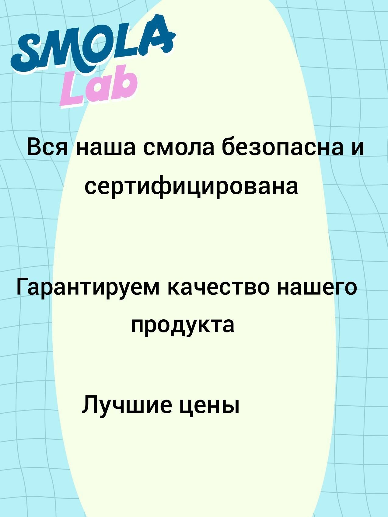 Картинки Эпоксидная смола ЭД-20+Отвердитель пэпа