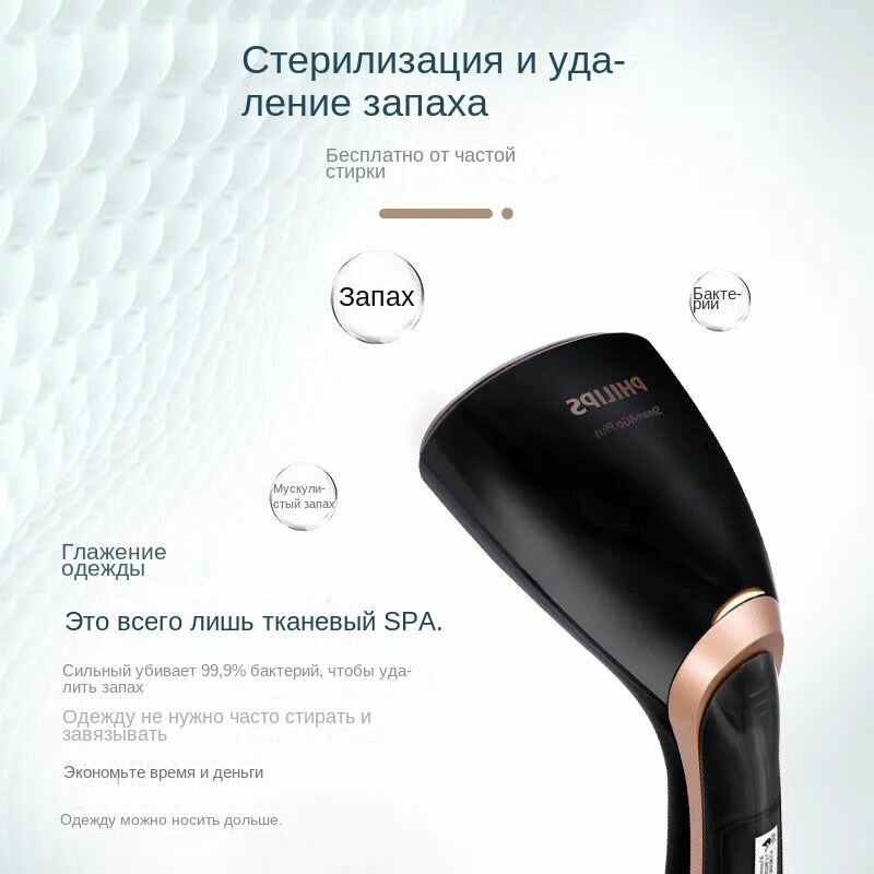 Отпариватель ручной Philips Steam&Go GC362/80. — фото 1