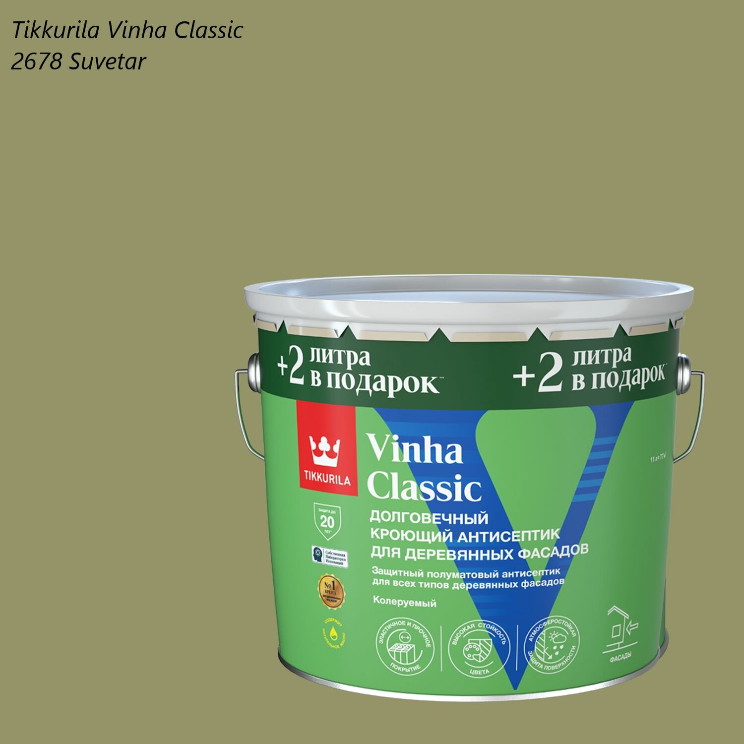 Кроющий антисептик / краска для деревянных фасадов Tikkurila Vinha Classic (11л) 2678 Suvetar