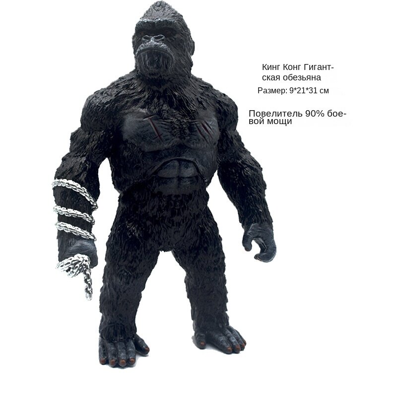 Silverback Gorilla Пластиковая имитация орангутанга Модель игрушки Маленький мальчик Томагавками Алмазный гигант Гигантское животное Креативная кукла Украшение