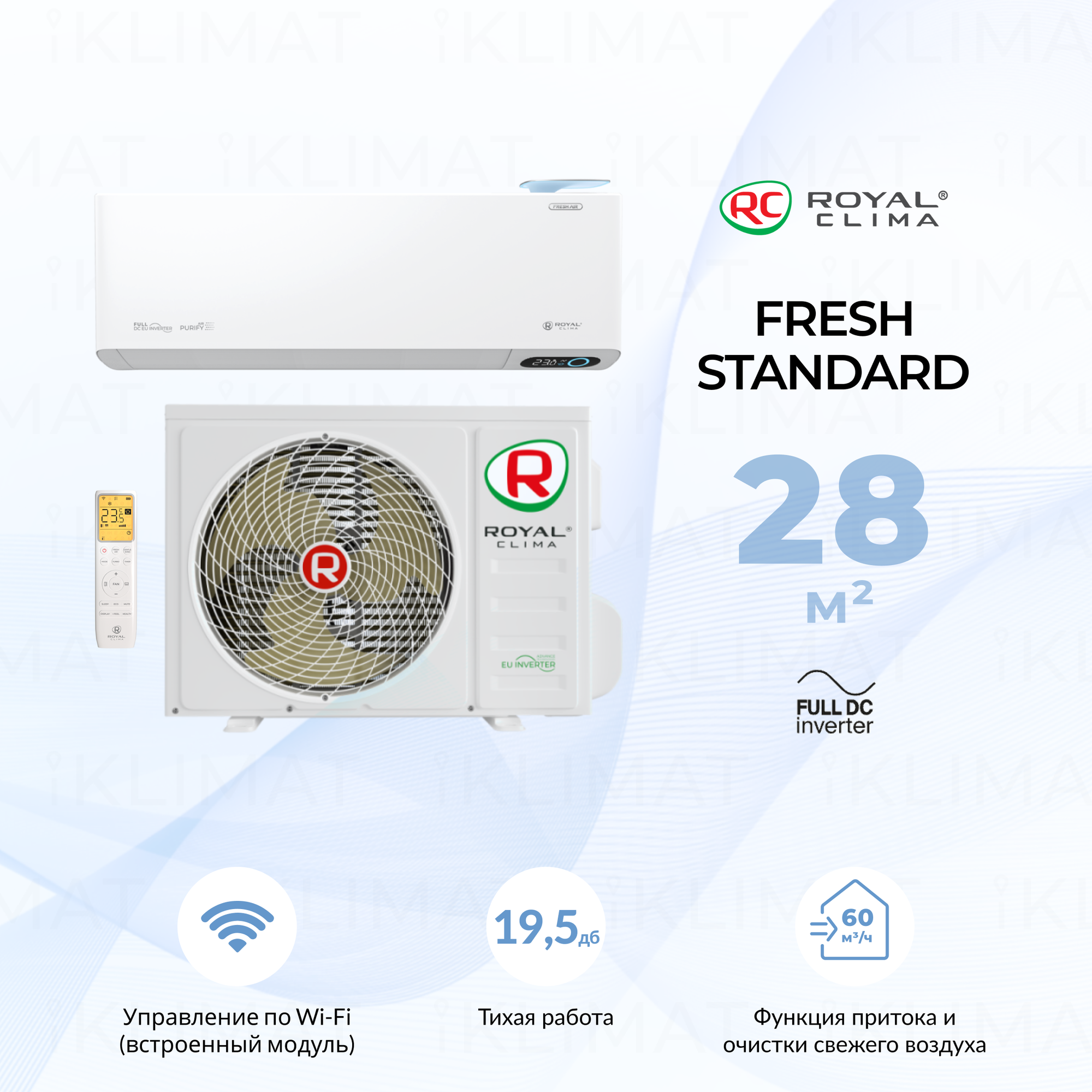 Настенный кондиционер Royal Clima Fresh Standard Full DC EU Inverter RCI-RFS28HN, сплит-система