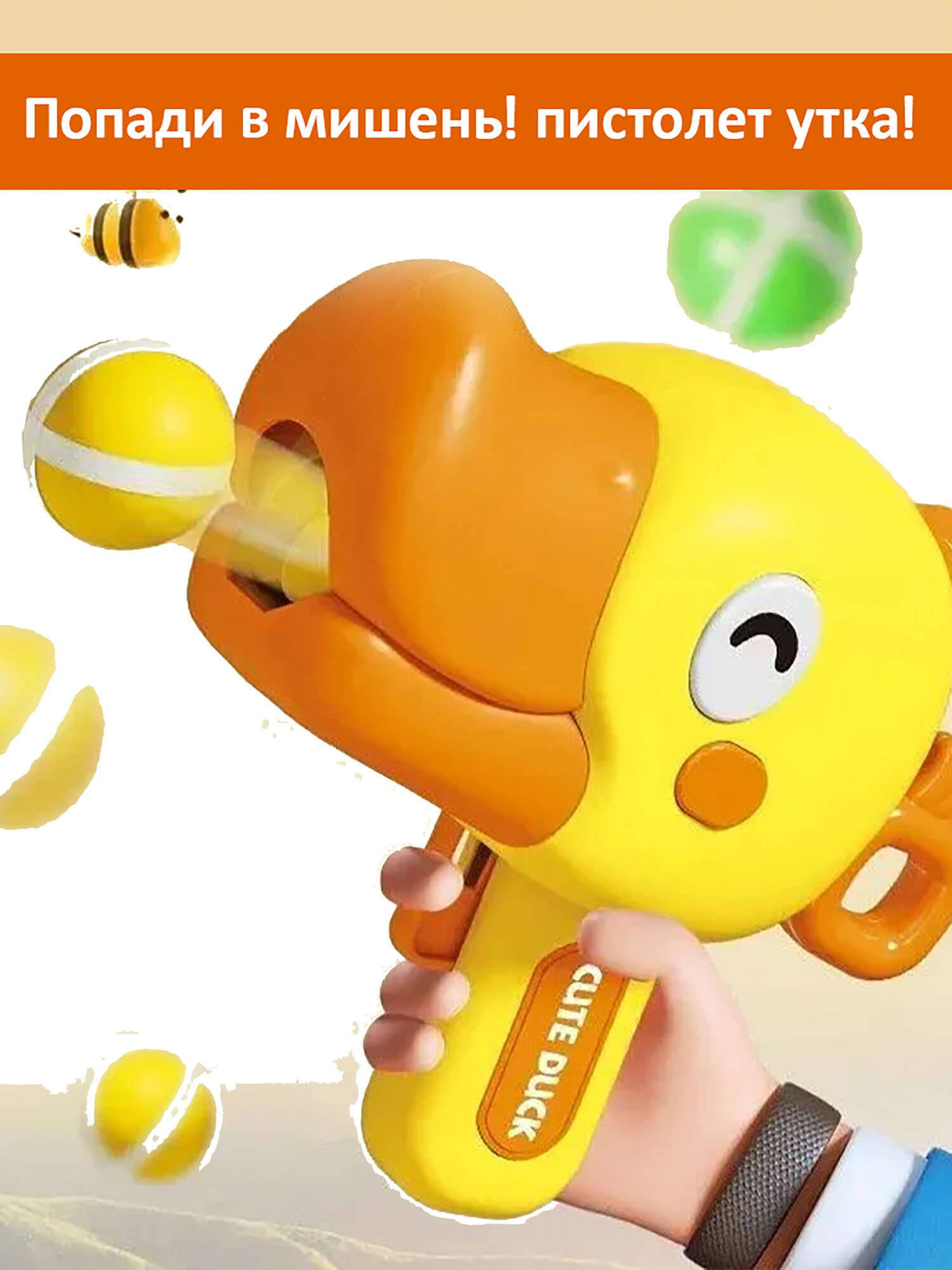 Дартс детский на липучках стрельба по мишени интерактивная игра для детей