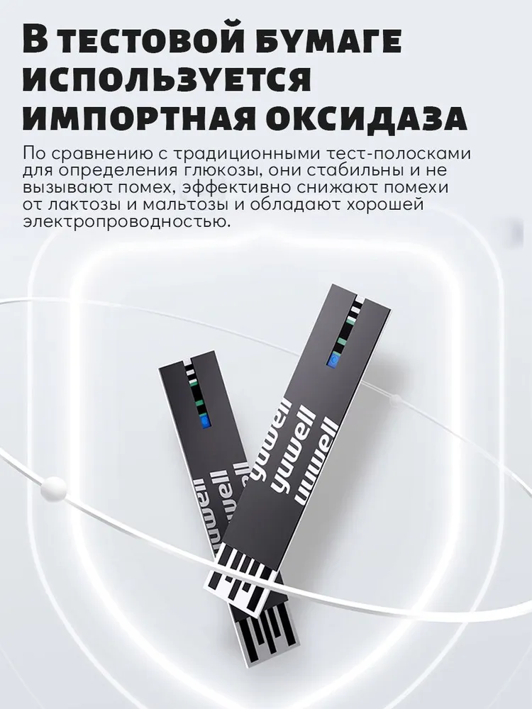 Глюкометры И Анализаторы Крови Измеритель глюкозы в крови (50 тест-полосок) для точного контроля уровня глюкозы в крови в любое время и в любом месте