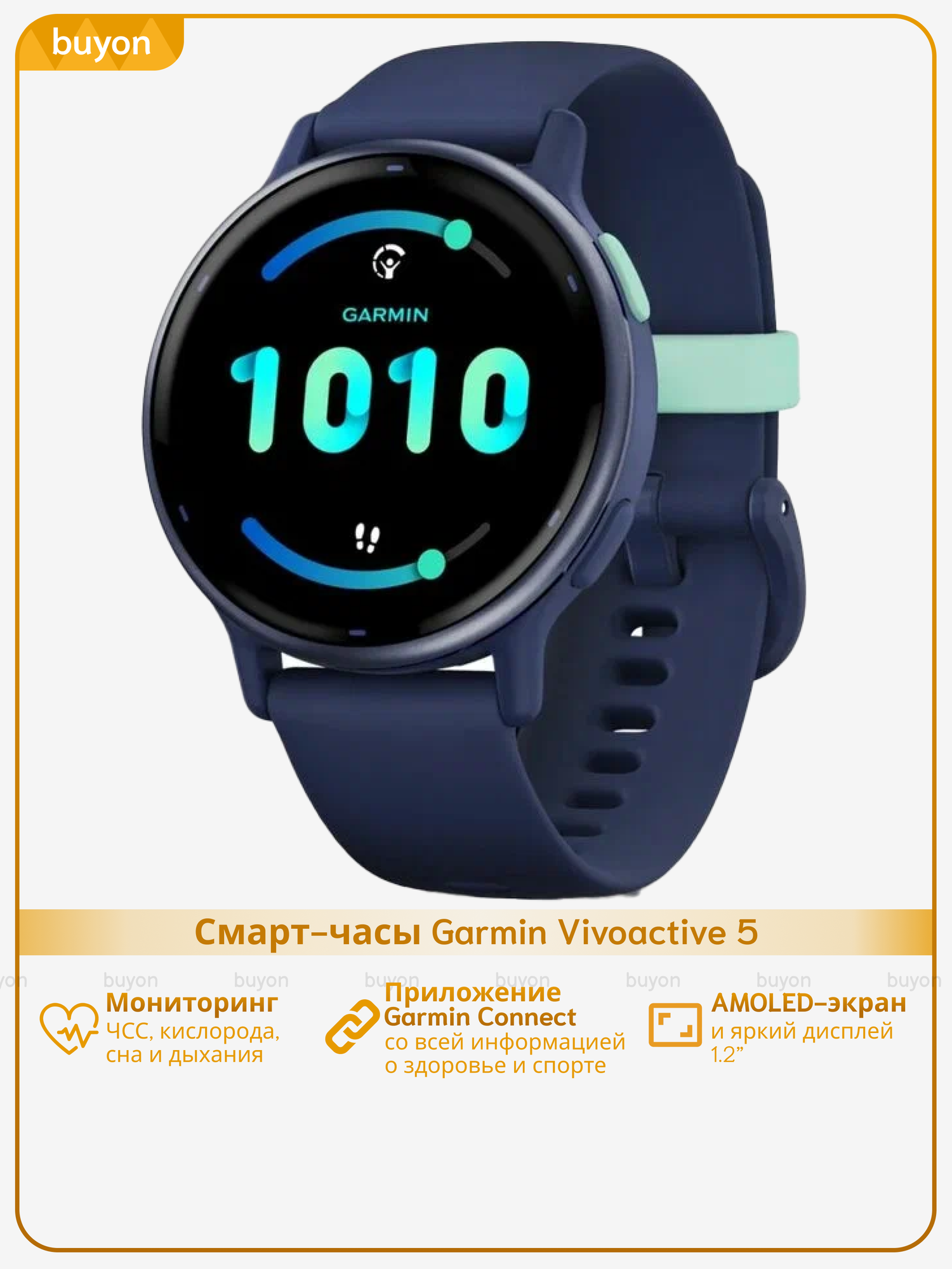 Смарт-часы Garmin Vivoactive 5, синий, 42 мм, с силиконовым ремешком (010-02862-12)