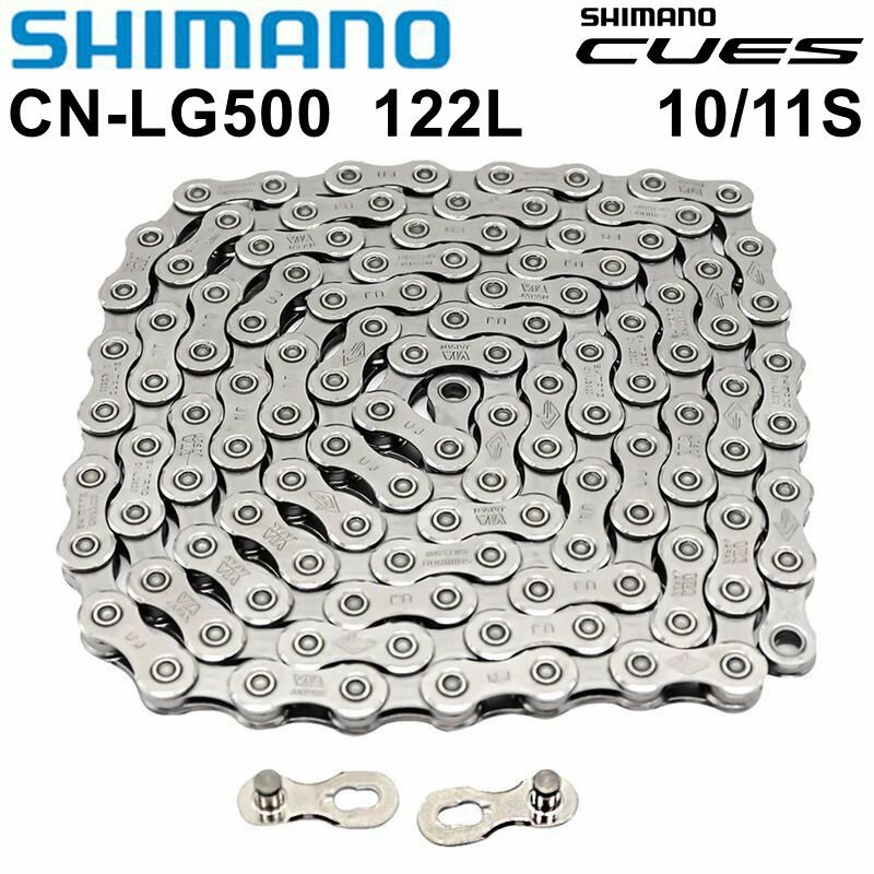 Велосипедная цепь Shimano CN-LG500 10-11 скоростей для электровелосипедов с Linkglide плавное переключение передач и долговечность