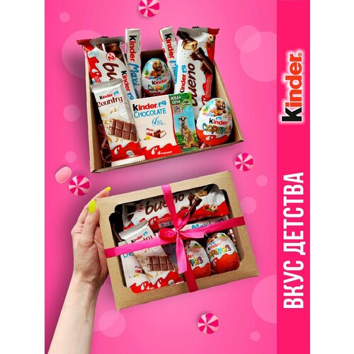 фото Сладкий подарочный набор киндер сюрприз kinder