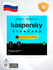 Антивирус Kaspersky Standard для мобильных устройств - Android, i...