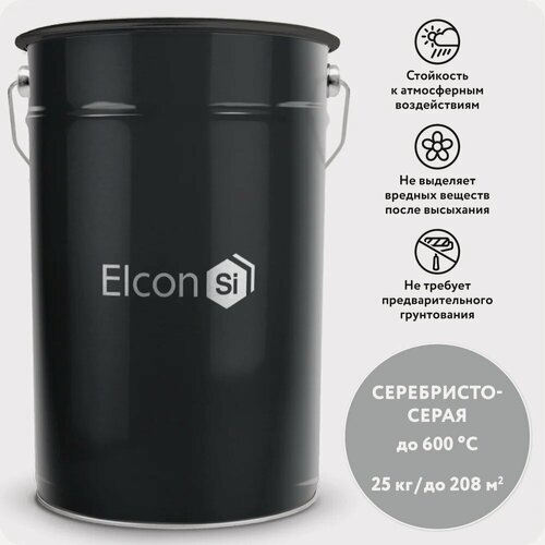 Изображение товара Термостойкая эмаль Elcon КО-8101 серебристо-серая, 600 градусов, 25 кг 00-00000429