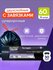 Мешки для мусора Perfect House Two Layers, полиэтиленовые, плотны...
