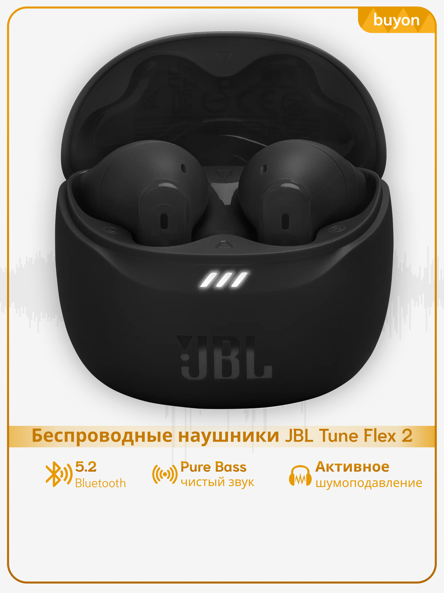 Беспроводные наушники JBL Tune Flex 2, (JBLTFLEX2BLK), черный