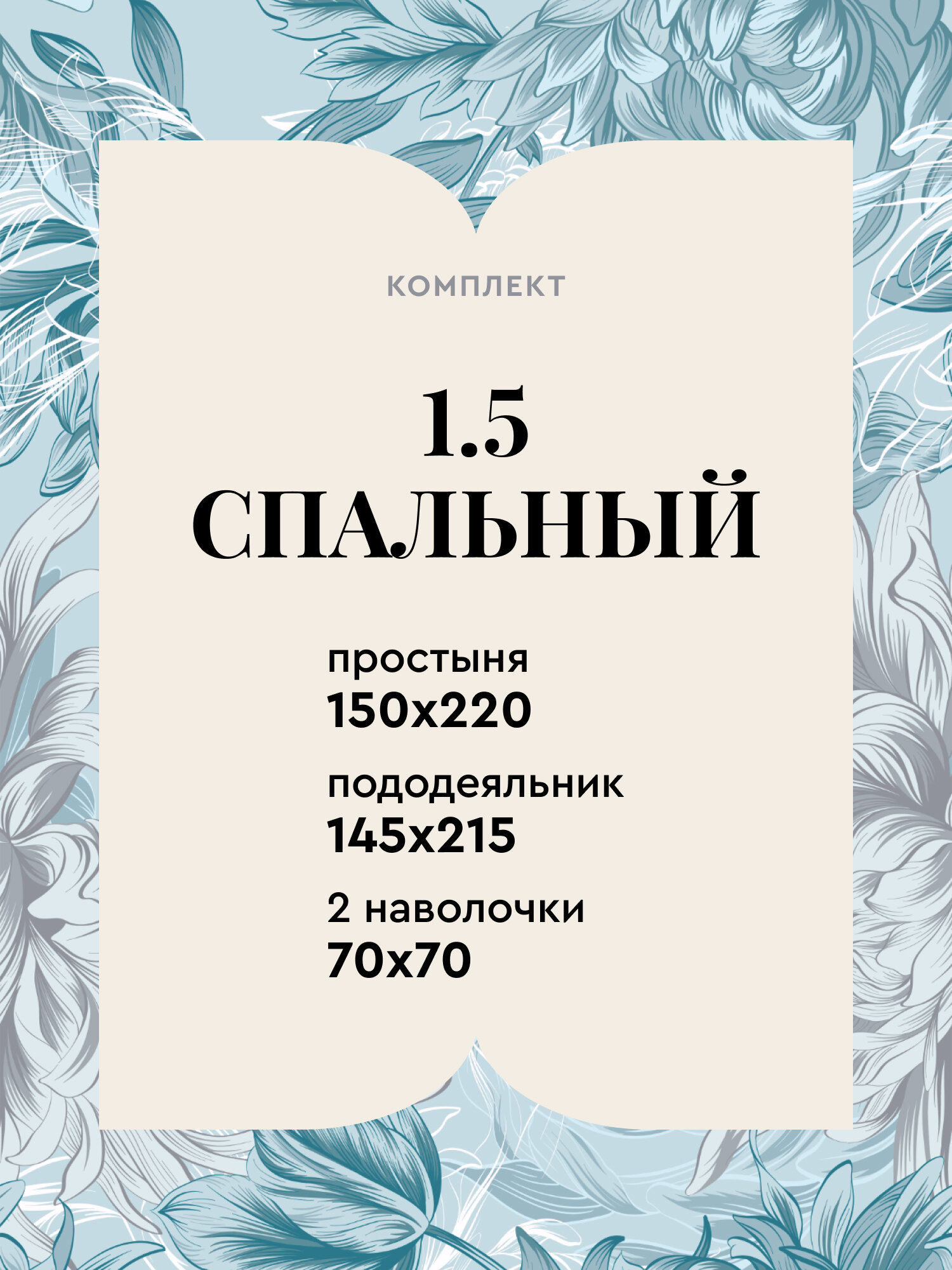 Mia Cara Комплект постельного белья, Перкаль, 1,5 спальный, нав. 70х70, Венский вальс — фото 1