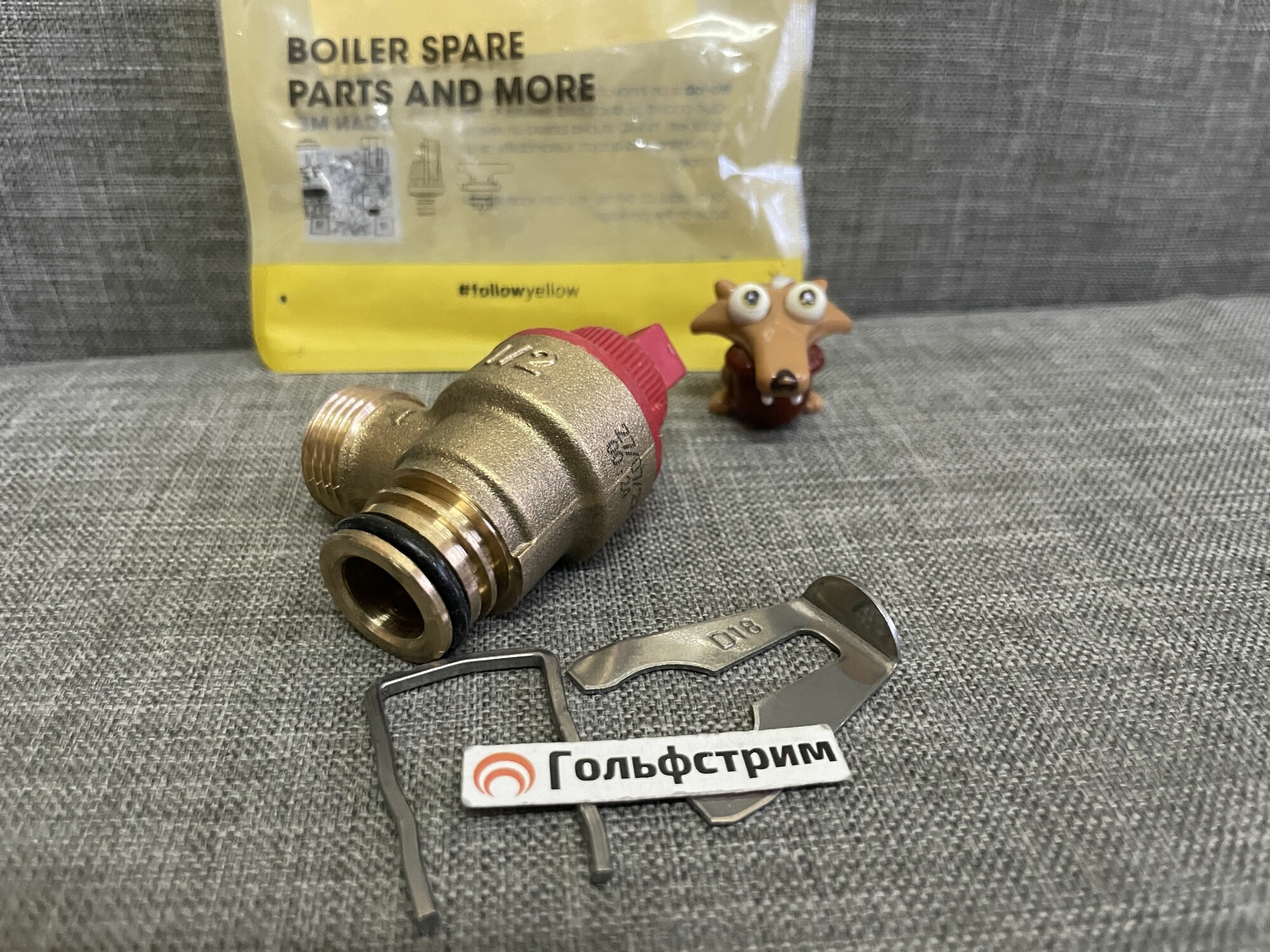 Предохранительный клапан для котла Vaillant 178985
