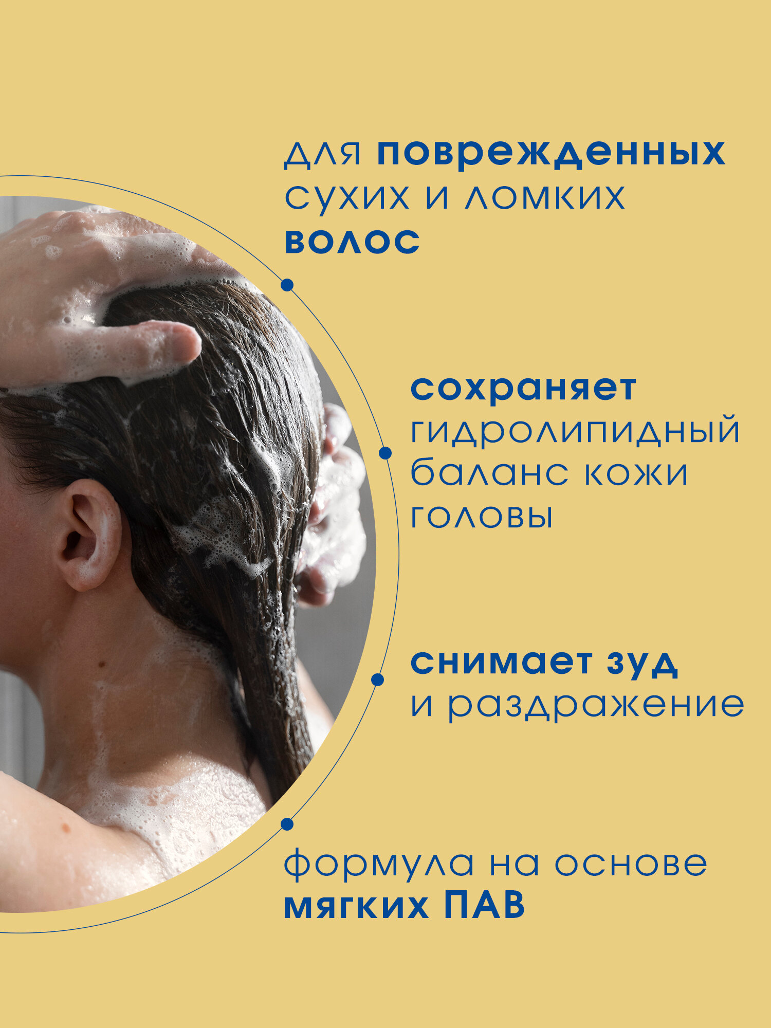 Картинки Camomilla Blu Мягкий шампунь для волос "Увлажнение и Блеск" Soft shampoo moisturize & shine, 500 мл