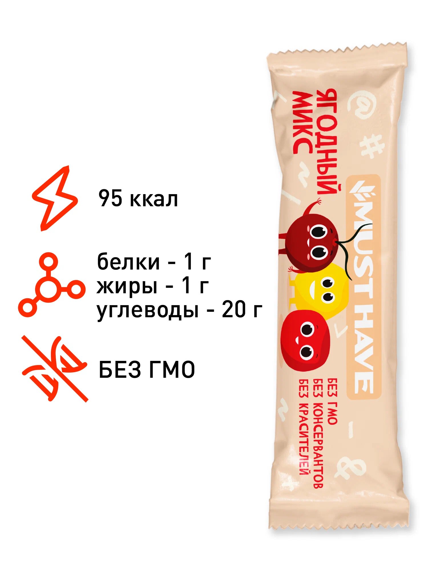 Злаковые батончики мюсли MustHave Полезный перекус Ассорти (3 вкуса: клубника, кокос, ягоды) 25 штук по 25 грамм — фото 1