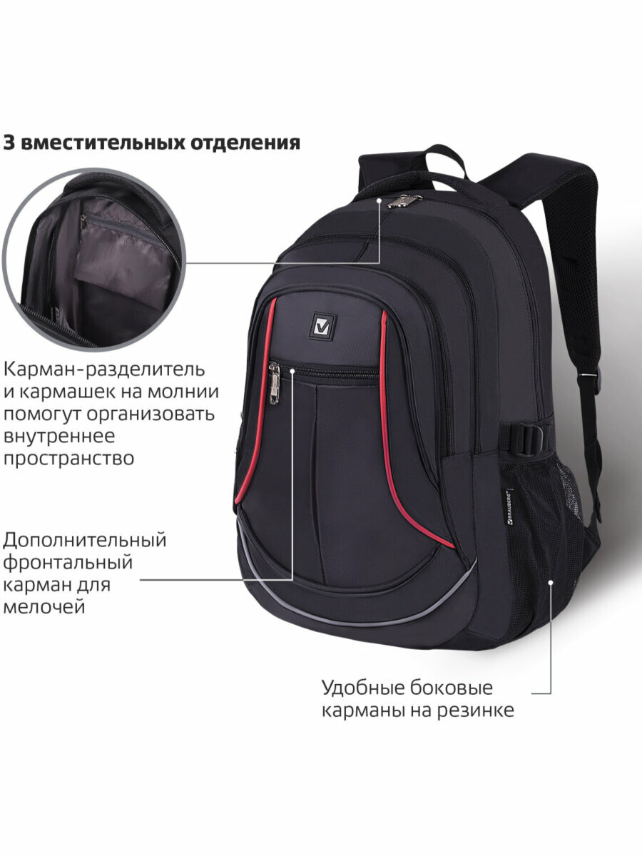 Рюкзак / ранец / портфель школьный, подростковый для мальчика / девочки вместительный Brauberg, 3 отделения, черный/красный, 46х31х18см, 271651 — фото 1