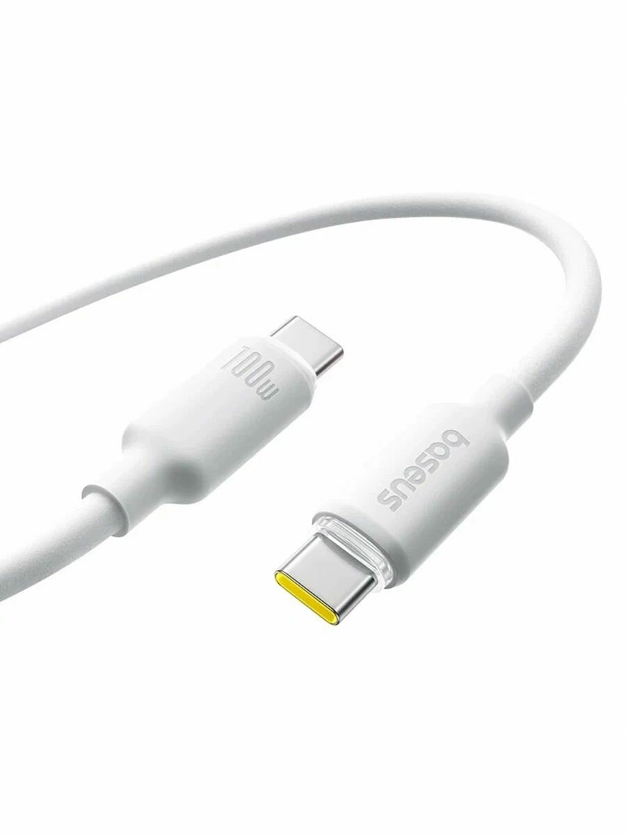 Кабель Baseus Fast Charging Type-C to Type-C 100Вт 2м, белый — фото 1
