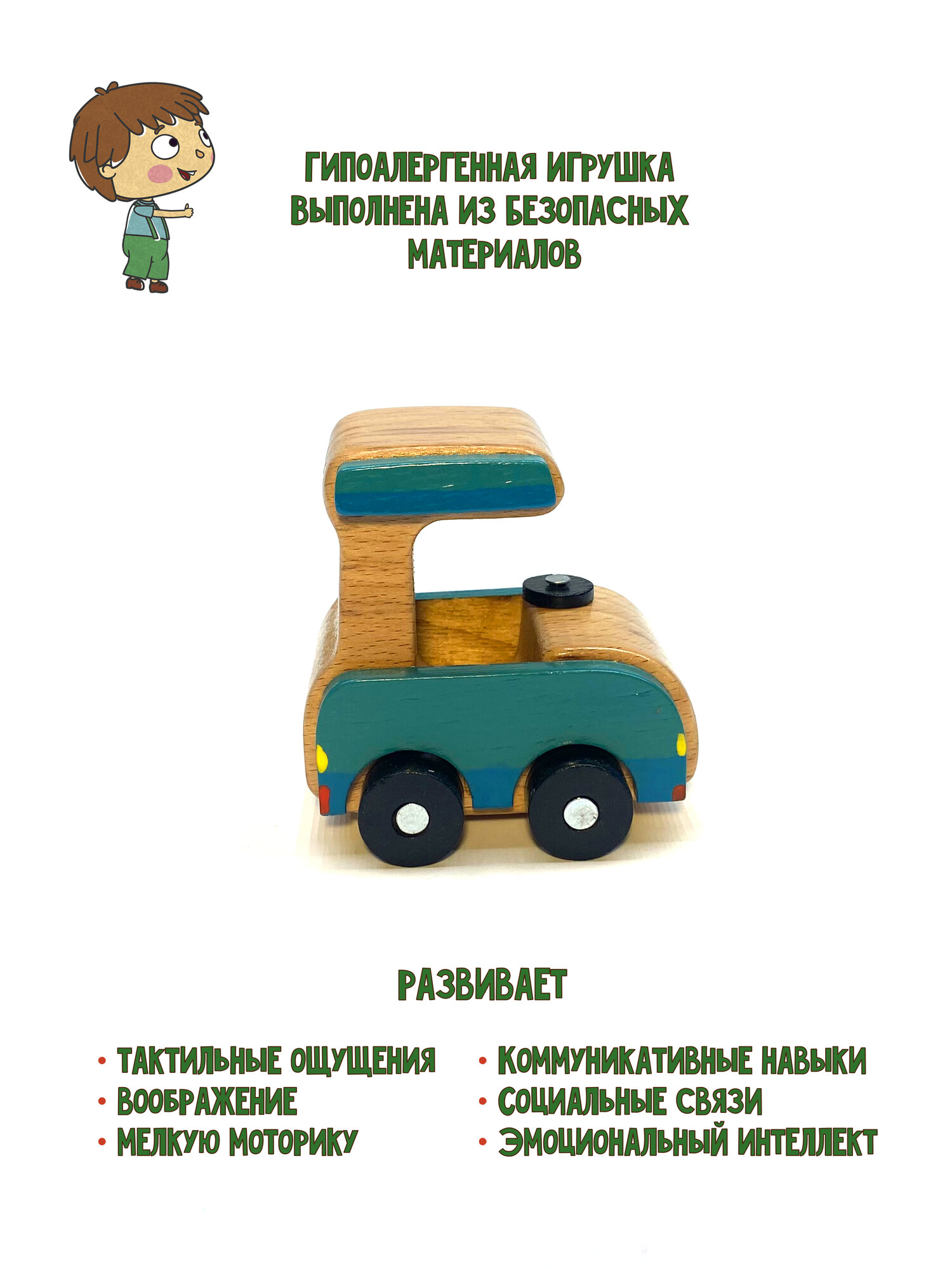 Танк Машинки Mini Cooper Мини — фото 1