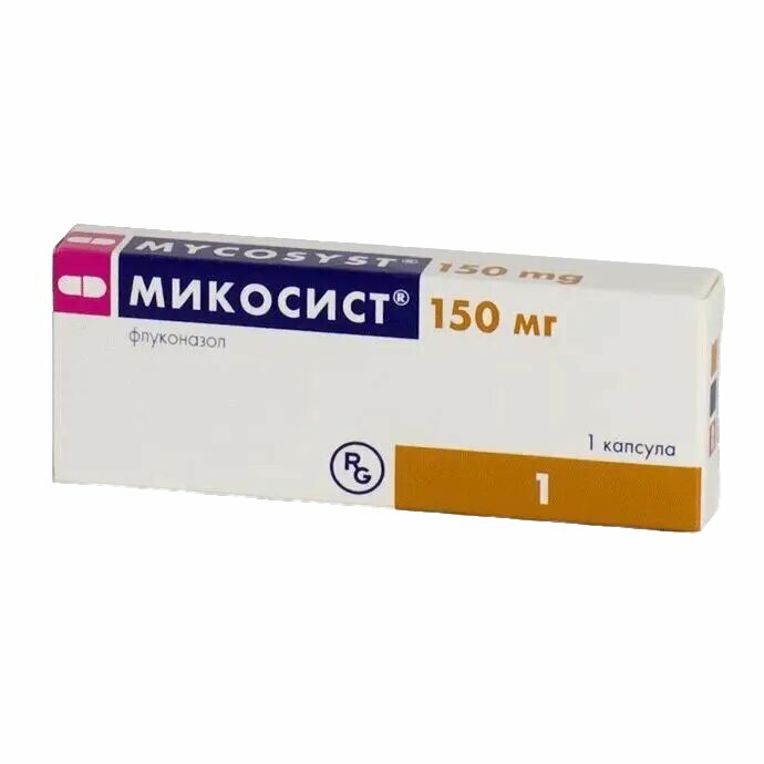 Микосист капсулы 150 мг 1 шт