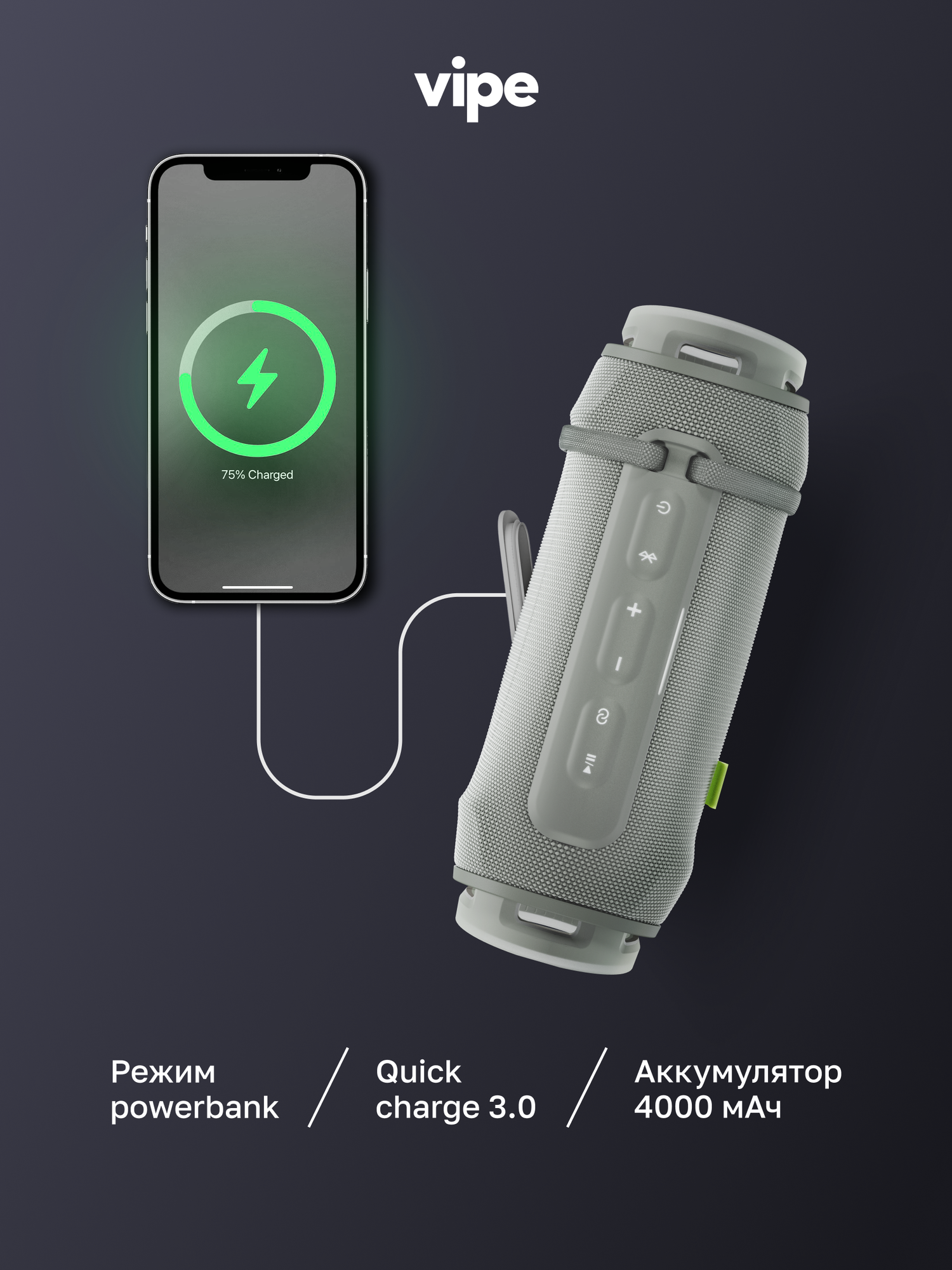 Портативная беспроводная колонка vipe SPARK, 40 Вт, влагозащита IP67, серая — фото 1