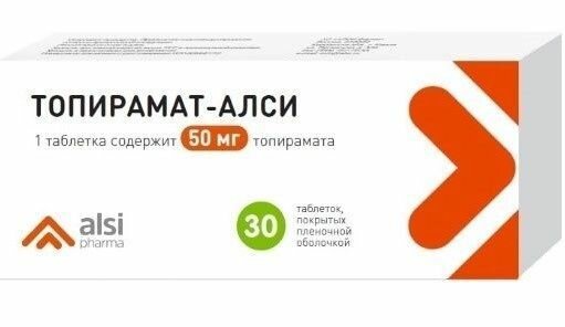Топираматалси таблетки покрытые пленочной оболочкой 50 мг 30 шт