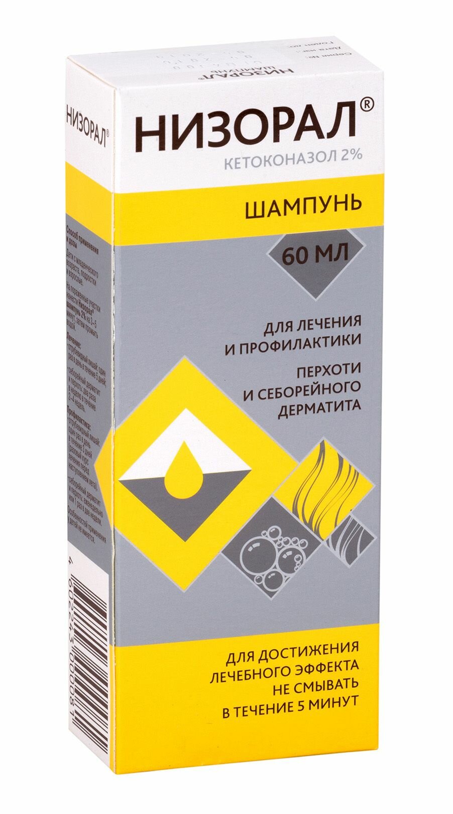 Низорал, шампунь 2%, 60 мл