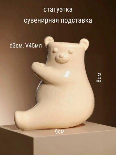 Изображение товара Статуэтка мраморная/ фигурная подставка для карандашей ударопрочная "Панда", 8,2х7,3см, литьевой мрамор, лак