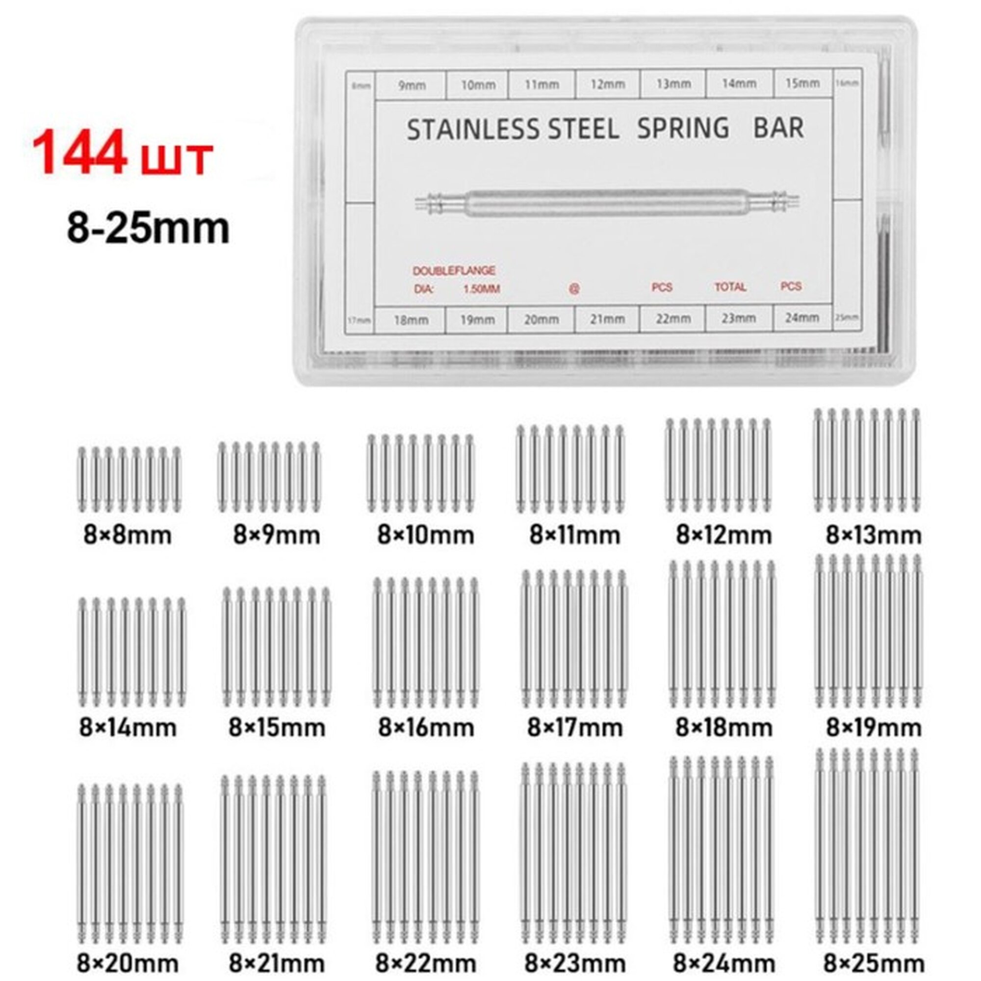 Шпилька Сима-ленд фактура глянцевая гладкая серебристый