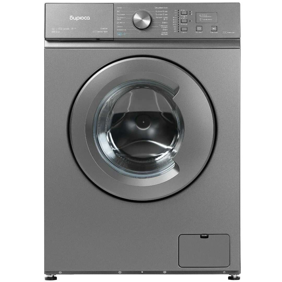 Стиральная машина Бирюса WM-SM510/08 M