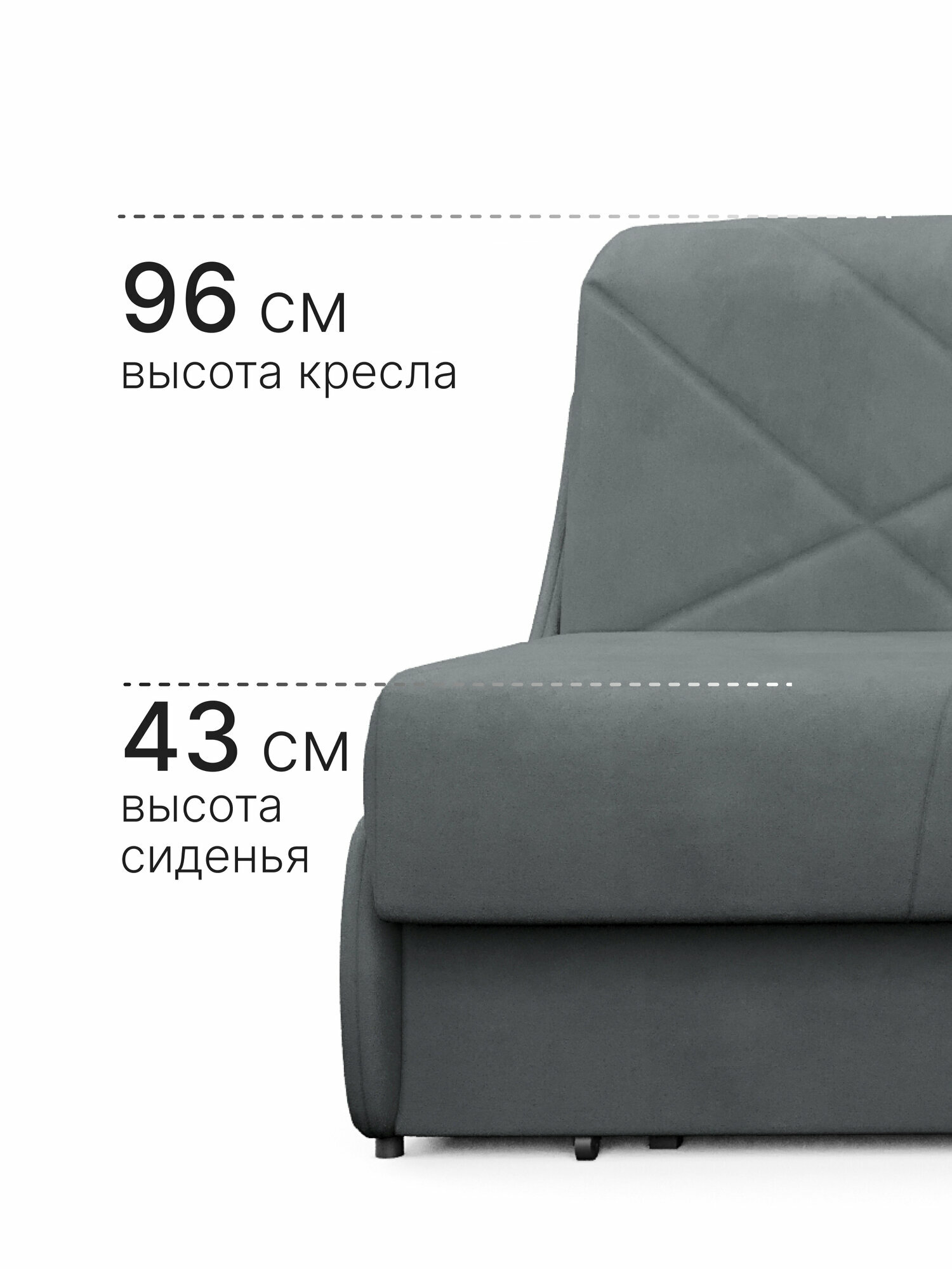 Диван-кровать раскладной Прямой, Аккордеон, Беспружинный, 160х200, Клайд, велюр темно-серый — фото 1