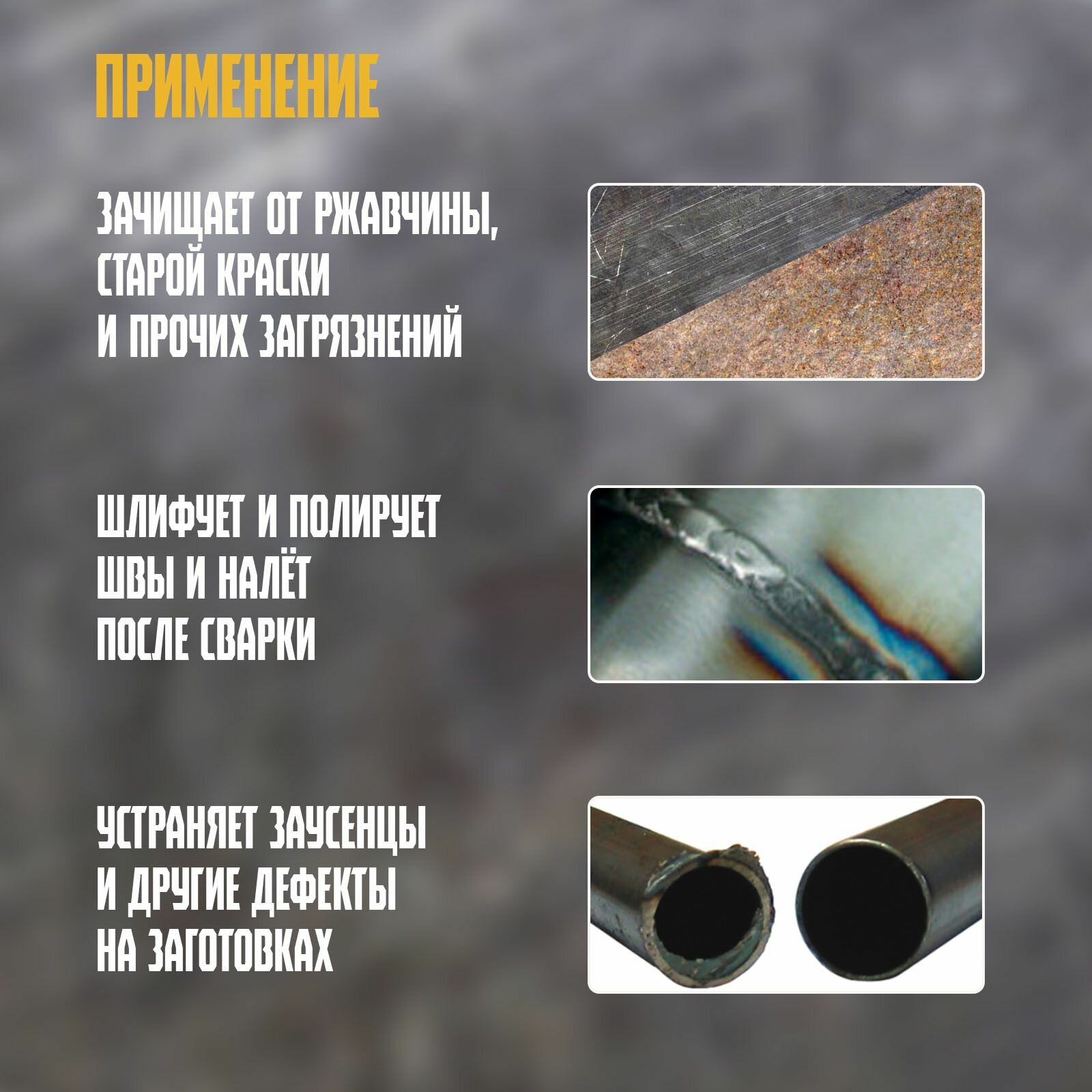 Изображение Щетка металлическая ручная TUNDRA, пластиковая рукоятка, однорядная