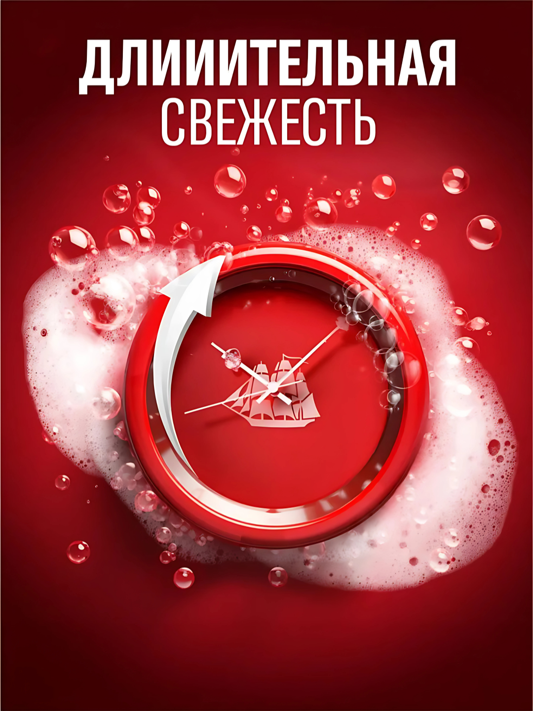 Old Spice гель для душа 3в1 Rockstar, 400мл — фото 1