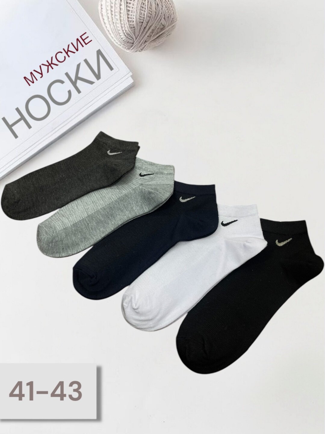 Носки  Мужские носки, комплект, 120 den, 5 пар, размер 40-44, Light Silver