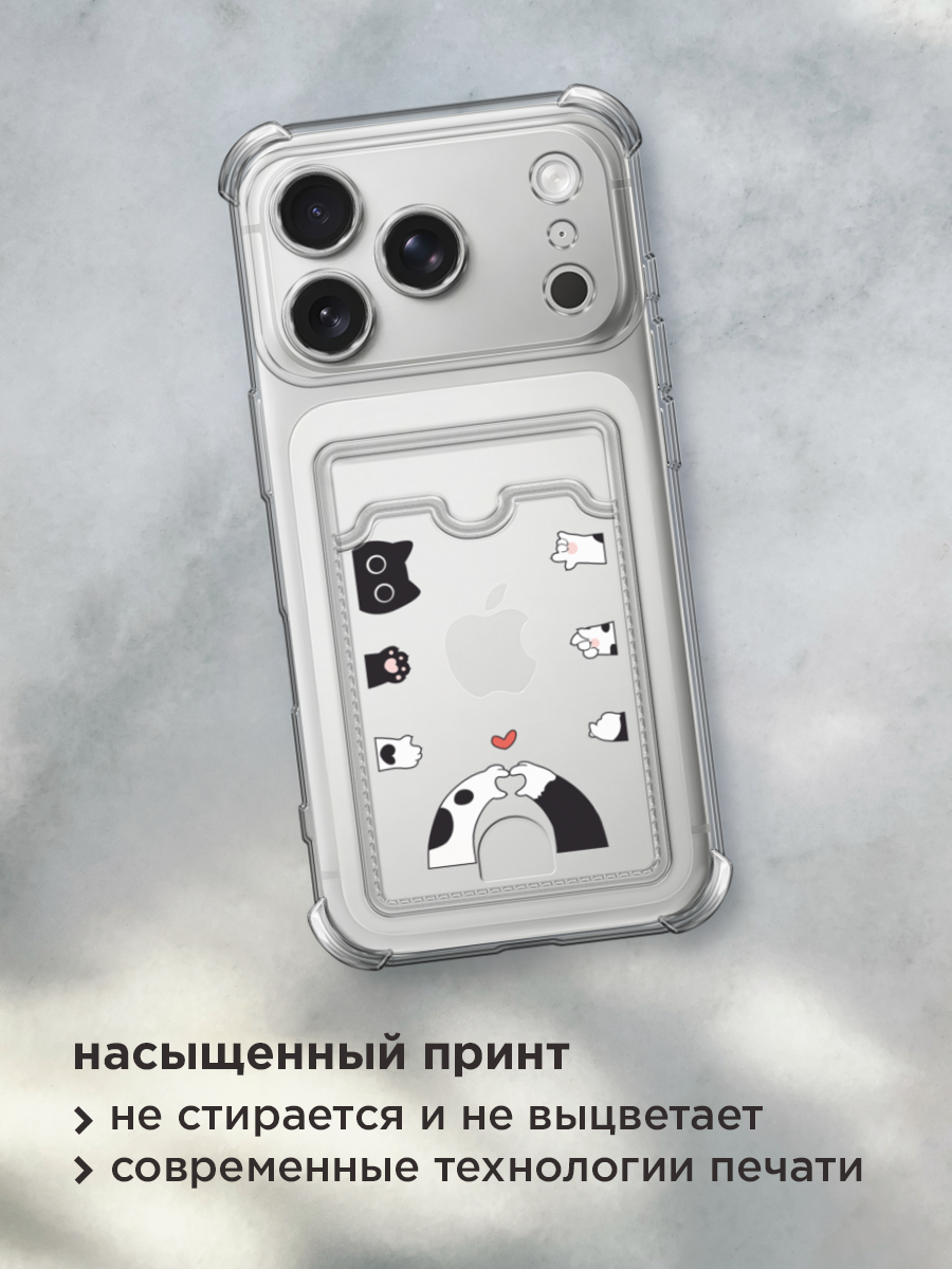 Чехол на Apple iPhone 17 Pro Max (Айфон 17 Про Макс) с картой и принтом Лапки кошки — фото 1