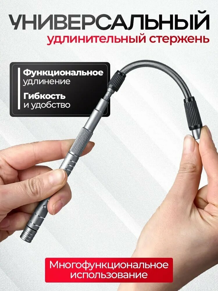 Набор отвертокA — фото 1