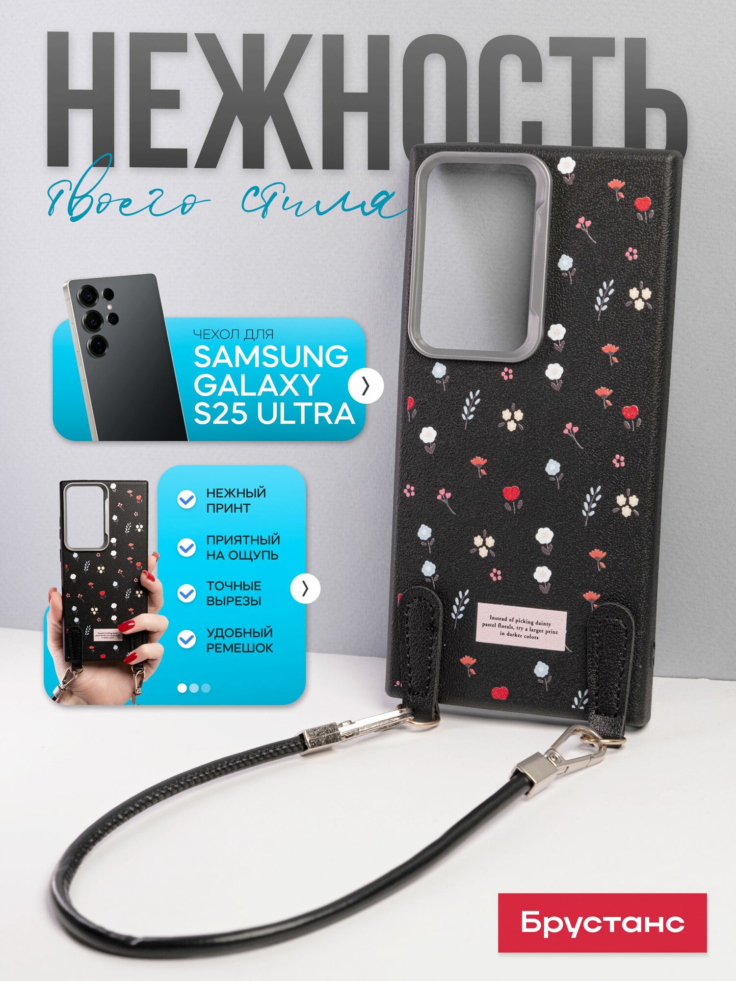 Чехол на Samsung S25 Ultra силикон противоударный; защита камеры