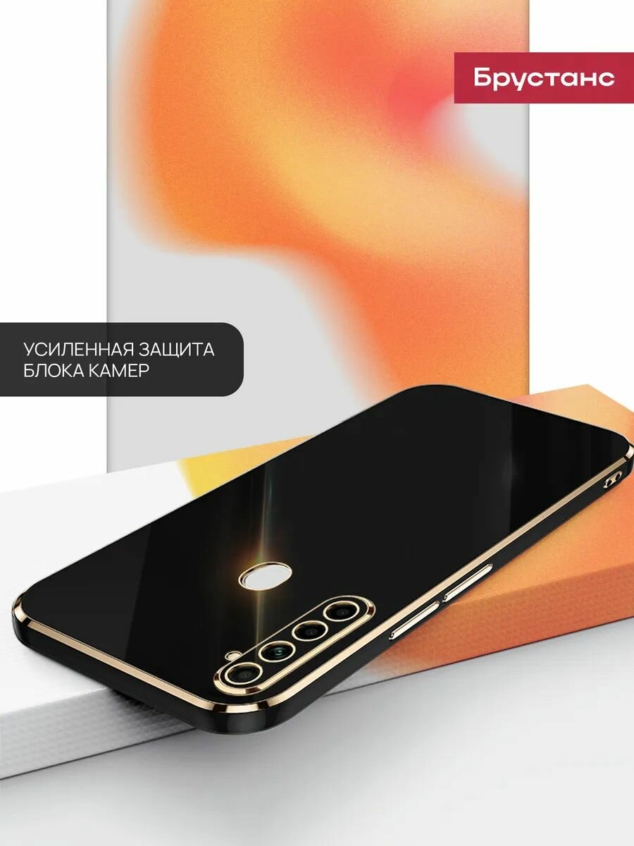 Чехол на redmi note 8t силикон противоударный; защита камеры — фото 1