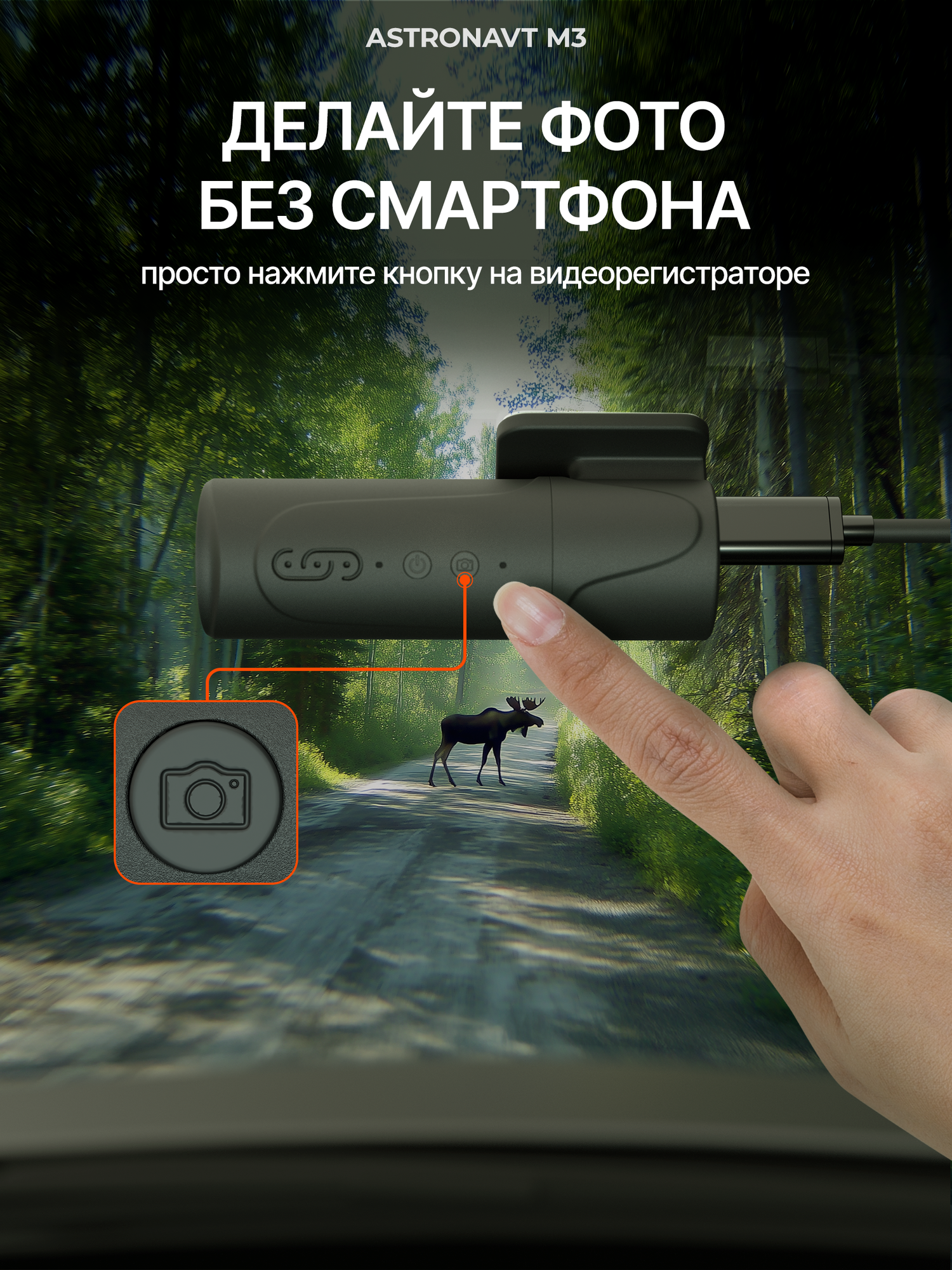 Автомобильные Видеорегистраторы Xiaomi Автомобильный видеорегистратор ASTRONAVT M3