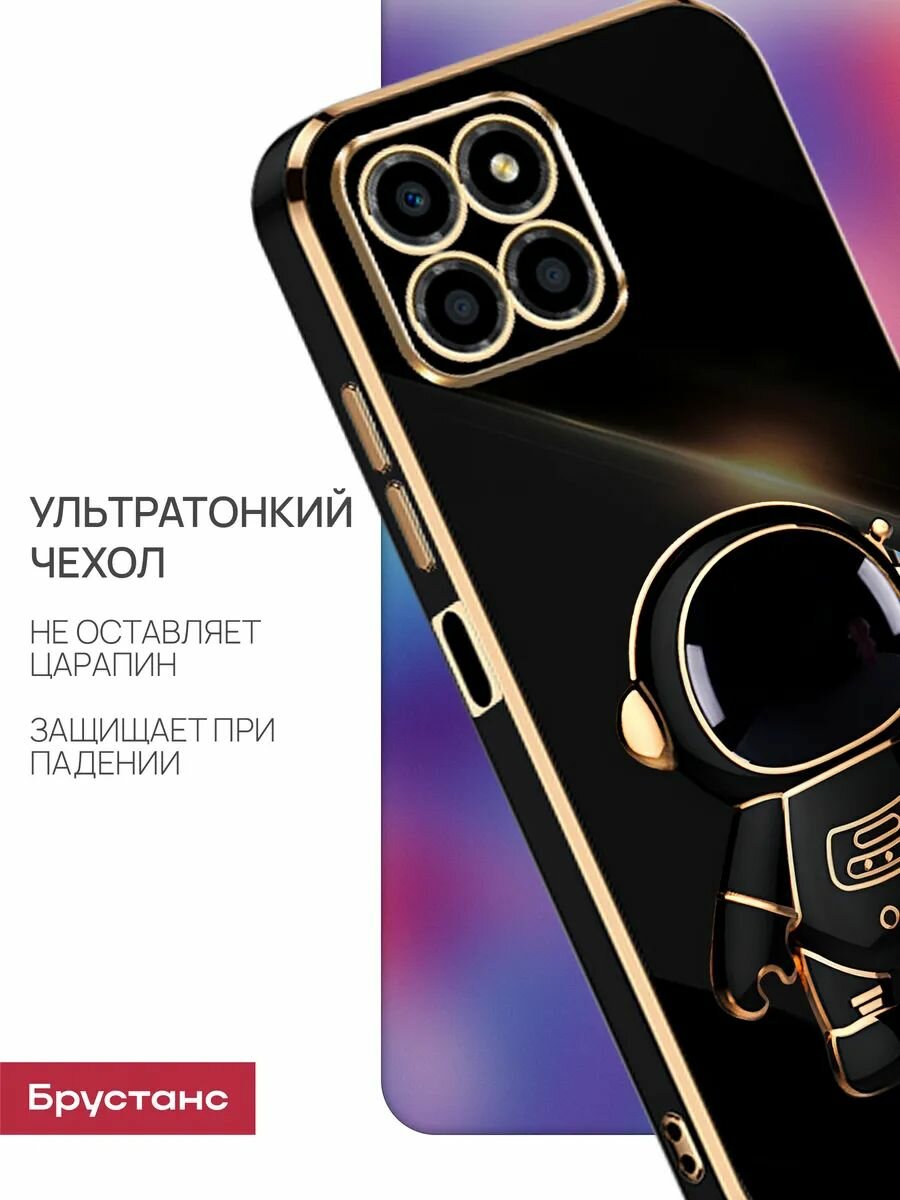 Чехол на honor x8b силикон/пластик противоударный; защита камеры; трансформация в подставку — фото 1