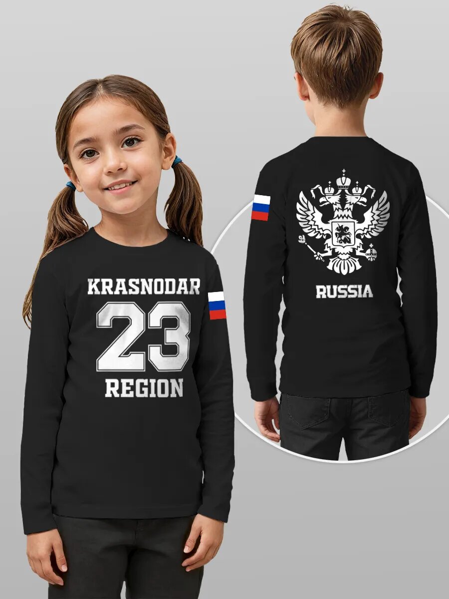 Лонгслив