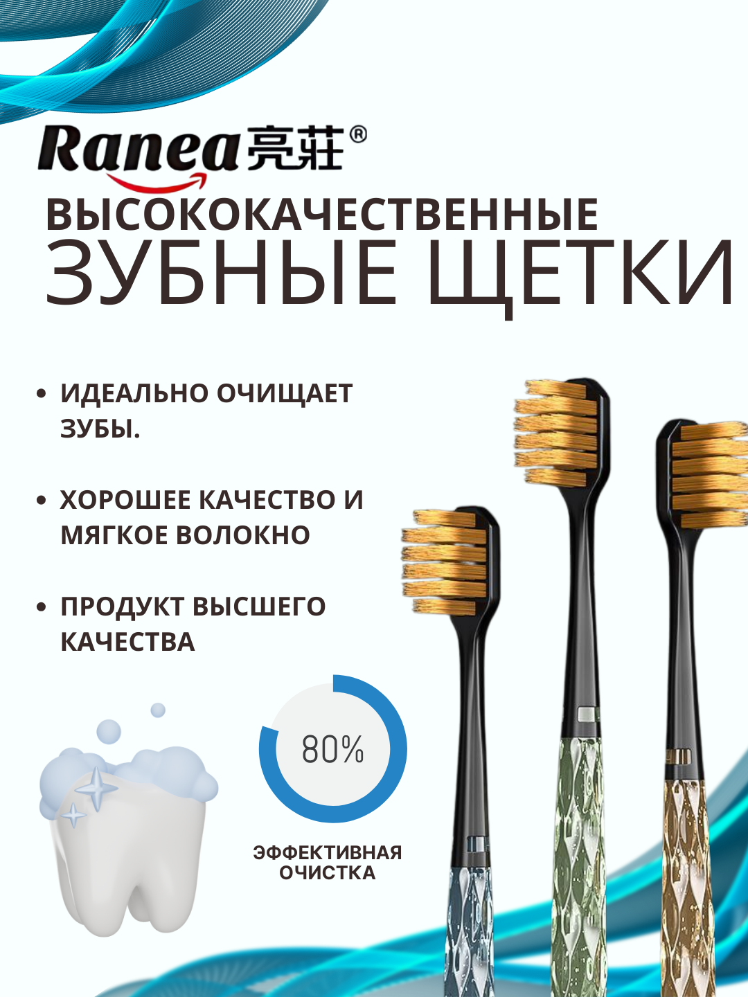 Зубная щетка YAPEI, круглая головка, ультрамягкая щетина, для взрослых,